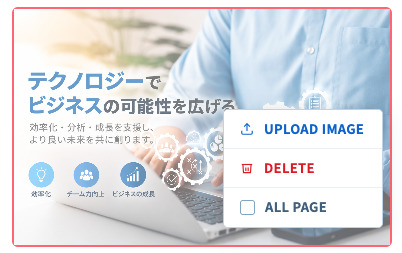 画像置換の操作メニュー。UPLOAD IMAGE・DELETE・ALL PAGE を選べる