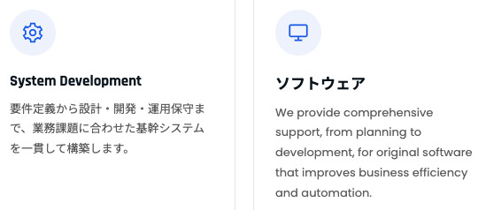 英語ページ。見出しは英訳され、指定した箇所は日本語のまま