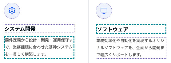 翻訳禁止モード。設定済みの要素に点線の枠が表示される